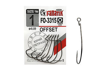 Офсетний гачок Fanatik FO-3315 №1 арт FO-3315-1