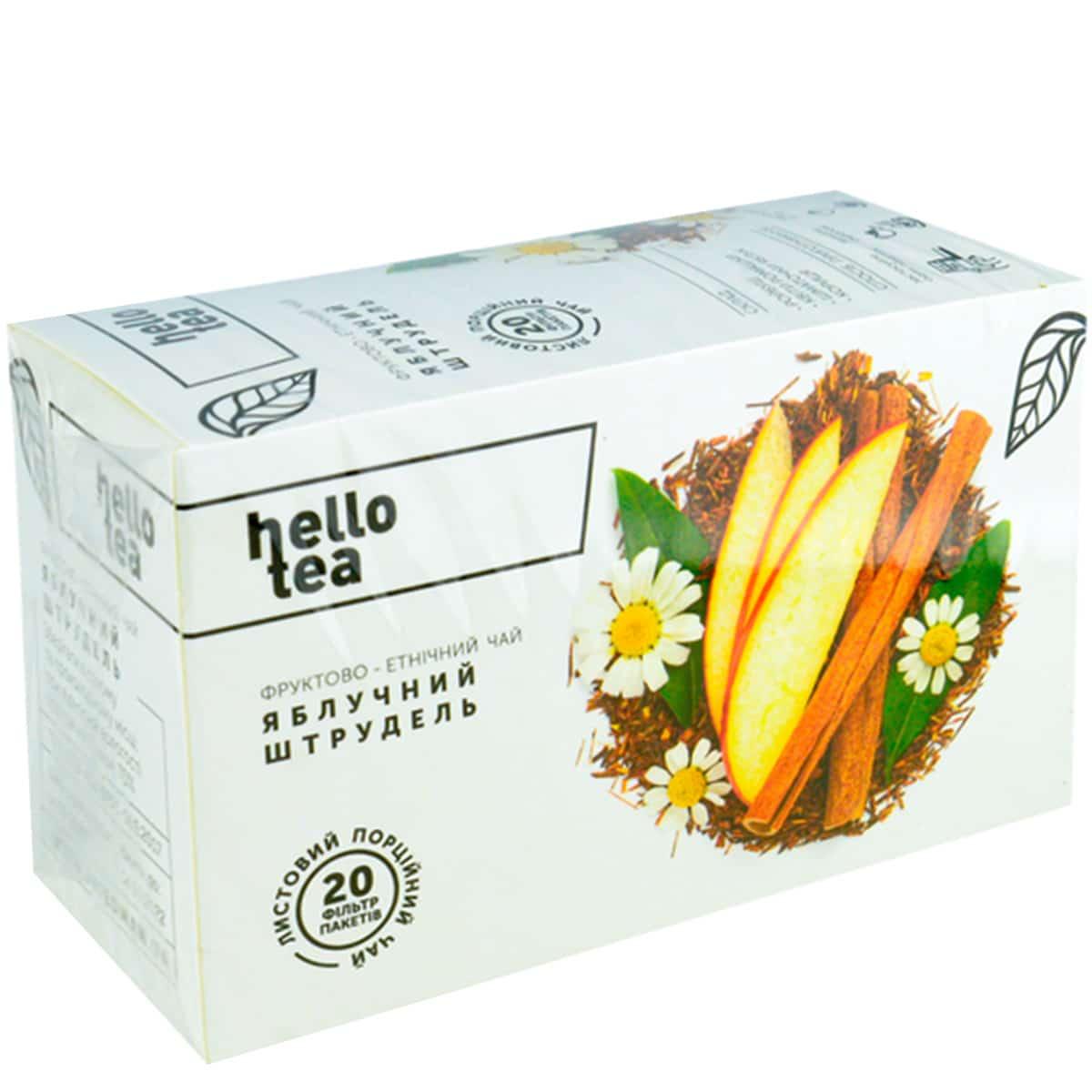 Чай фруктовий Hello Tea "Яблучний штрудель" 20пакетів