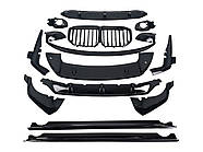 Аеро кіт ( комплект дооснащення )  ( M-Performance ) V5 на BMW X7 G07 2018-2022 року