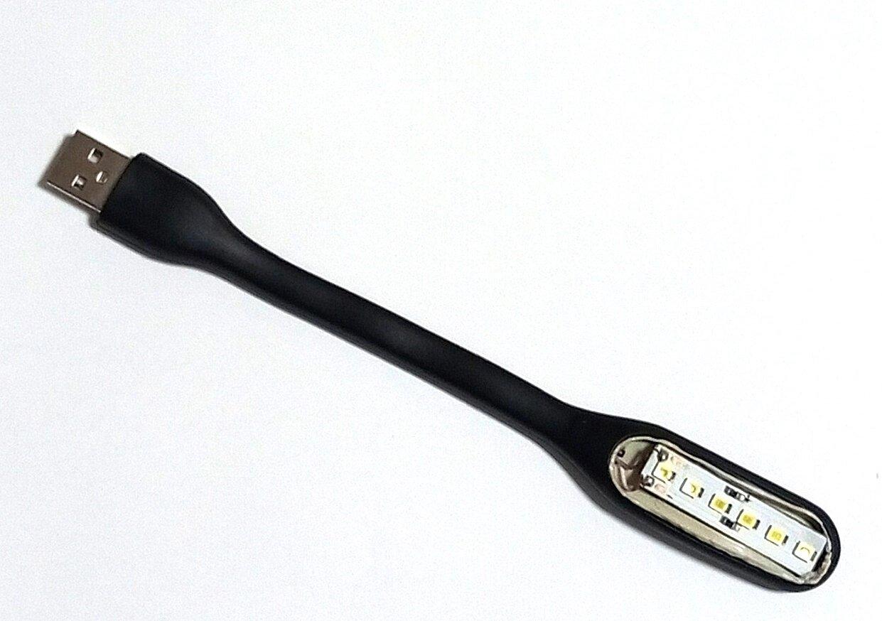 Б/у світильник USB, робочий