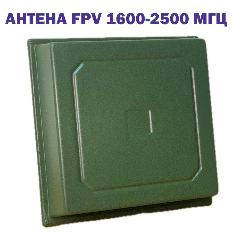 Патч антена FPV RNet 1600 - 2500 МГц 9.5 Дб 100W N female