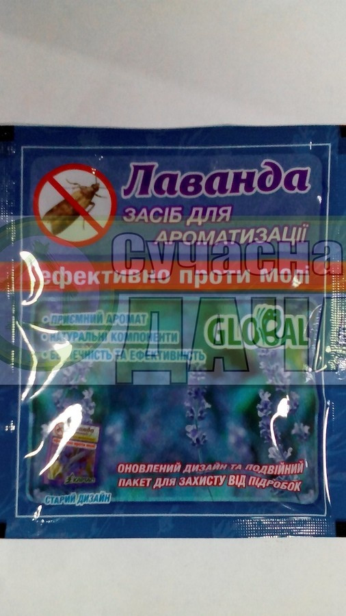 МОЛЬ-ЛАВАНДА 10ТАБЛ./100ШТ