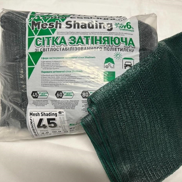 затеняющая сетка затеняющая сетка