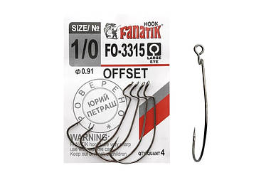 Офсетний гачок Fanatik FO-3315 №1/0 арт FO-3315-1/0