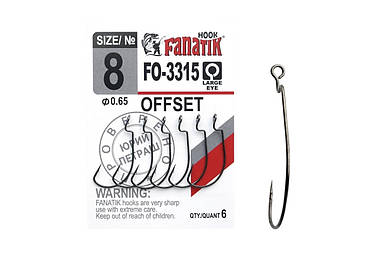 Офсетний гачок Fanatik FO-3315 №8 арт FO-3315-8