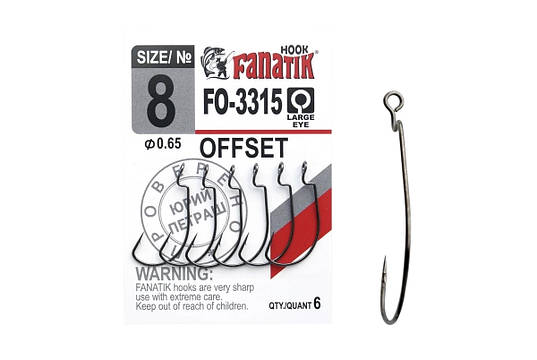 Офсетний гачок Fanatik FO-3315 №8 арт FO-3315-8, фото 1