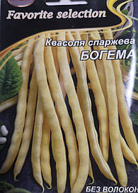 Квасоля спаржева Богема 20г
