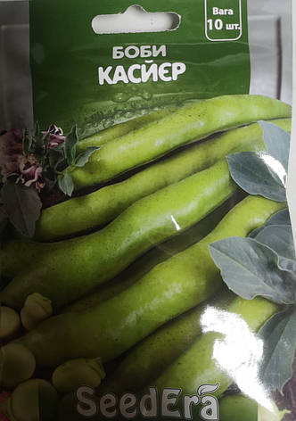 Боби касйєр 10шт, фото 1