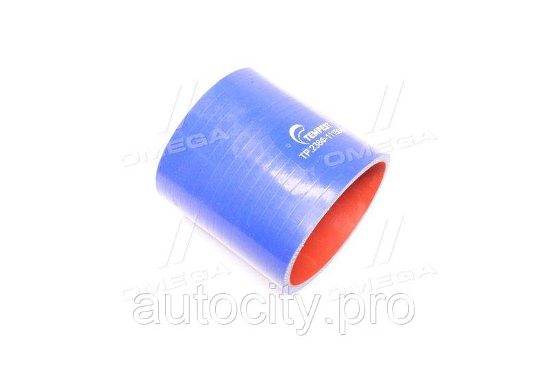 Патрубок турбокомпресора 238Ф-1115048 (L=90, D=75*85, силікон) TEMPEST, фото 1