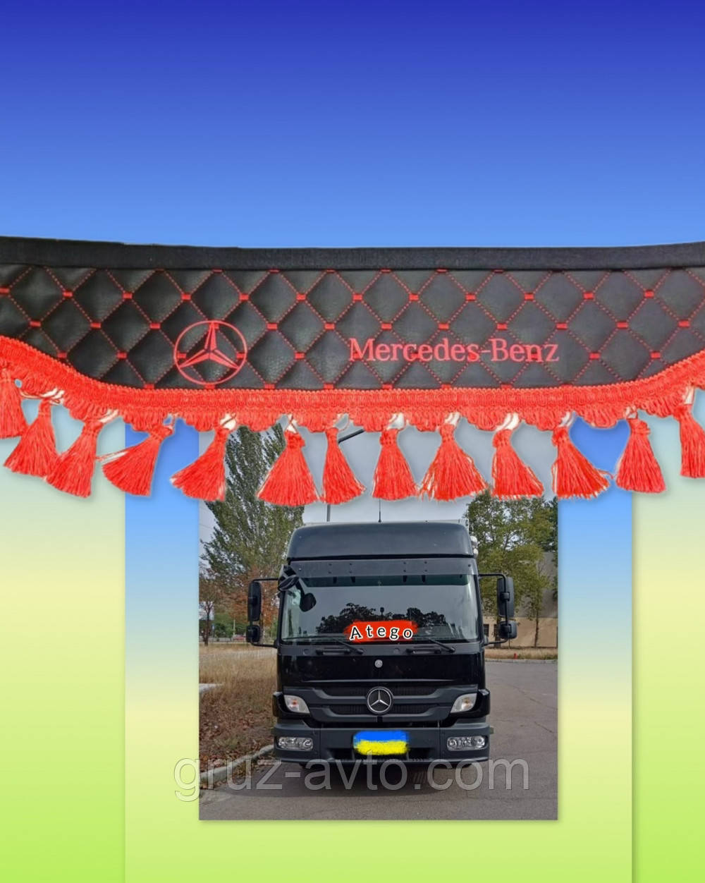 Штори Мерседес Атего MERСEDES Atego екокожа чорна/червона бахрома