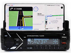 Автомагнітола 7001BT Bluetooth 2xUSB, MP3, FM, microSD, AUX з тримачем для телефона ORG