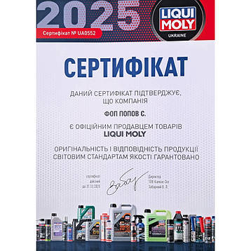 Очисник форсунок інжектору та дизельної паливної системи Liqui Moly Diesel Spulung 500мл, фото 3