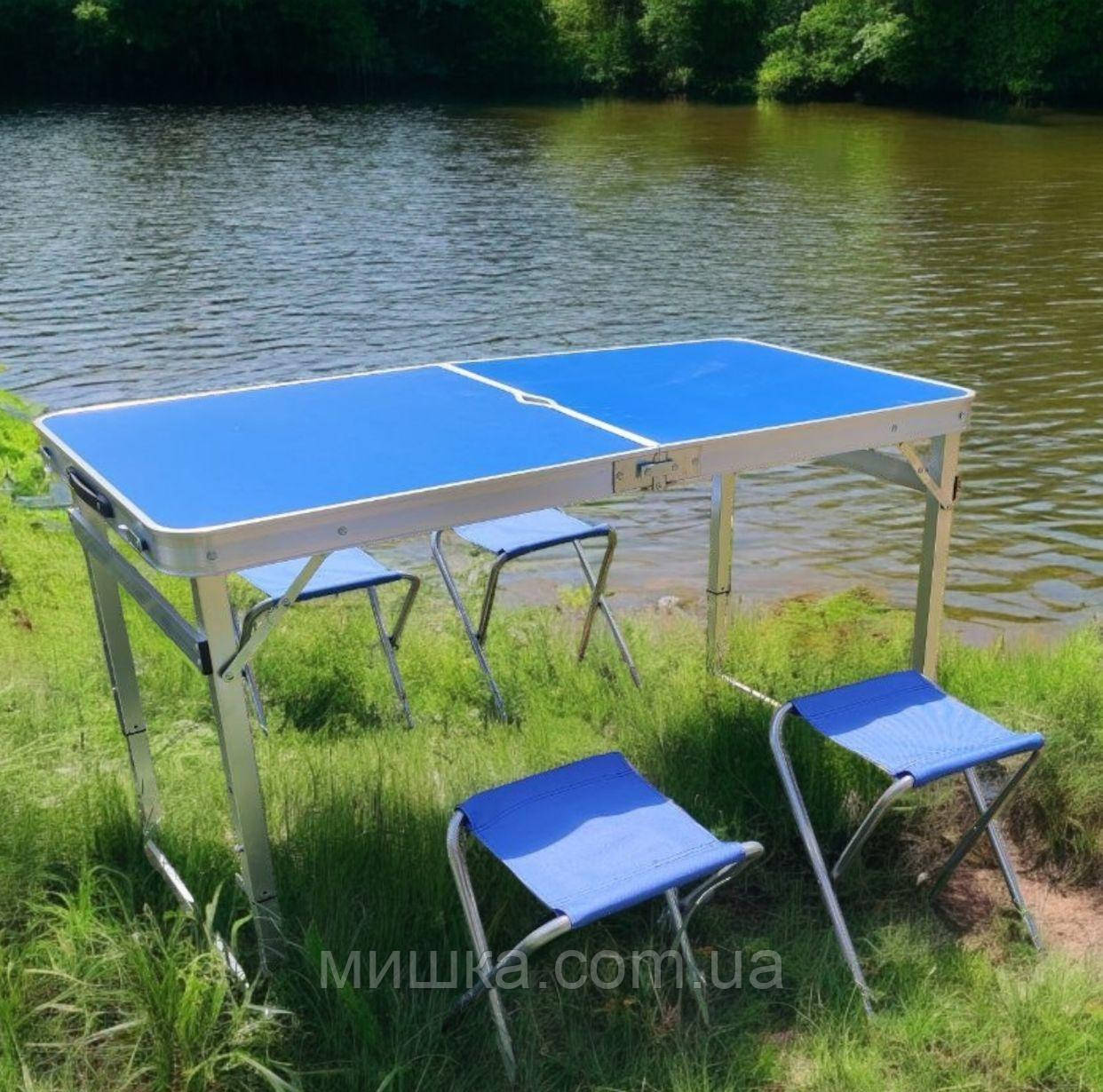 ПОСИЛЕНИЙ зручний розкладний синій стіл для пікніка та 4 стільця, фото 1