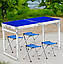 ПОСИЛЕНИЙ зручний розкладний синій стіл для пікніка та 4 стільця, фото 10