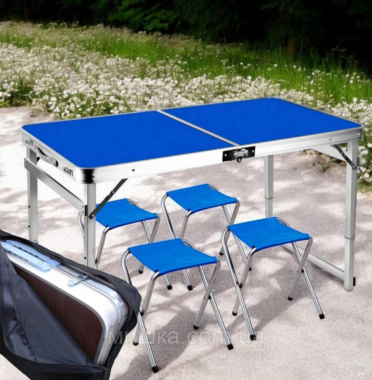 УСИЛЕННИЙ розкладний зручний стіл для пікніка + Чохол + 4 стільці Синій, фото 1