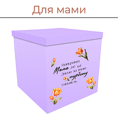  Для мами