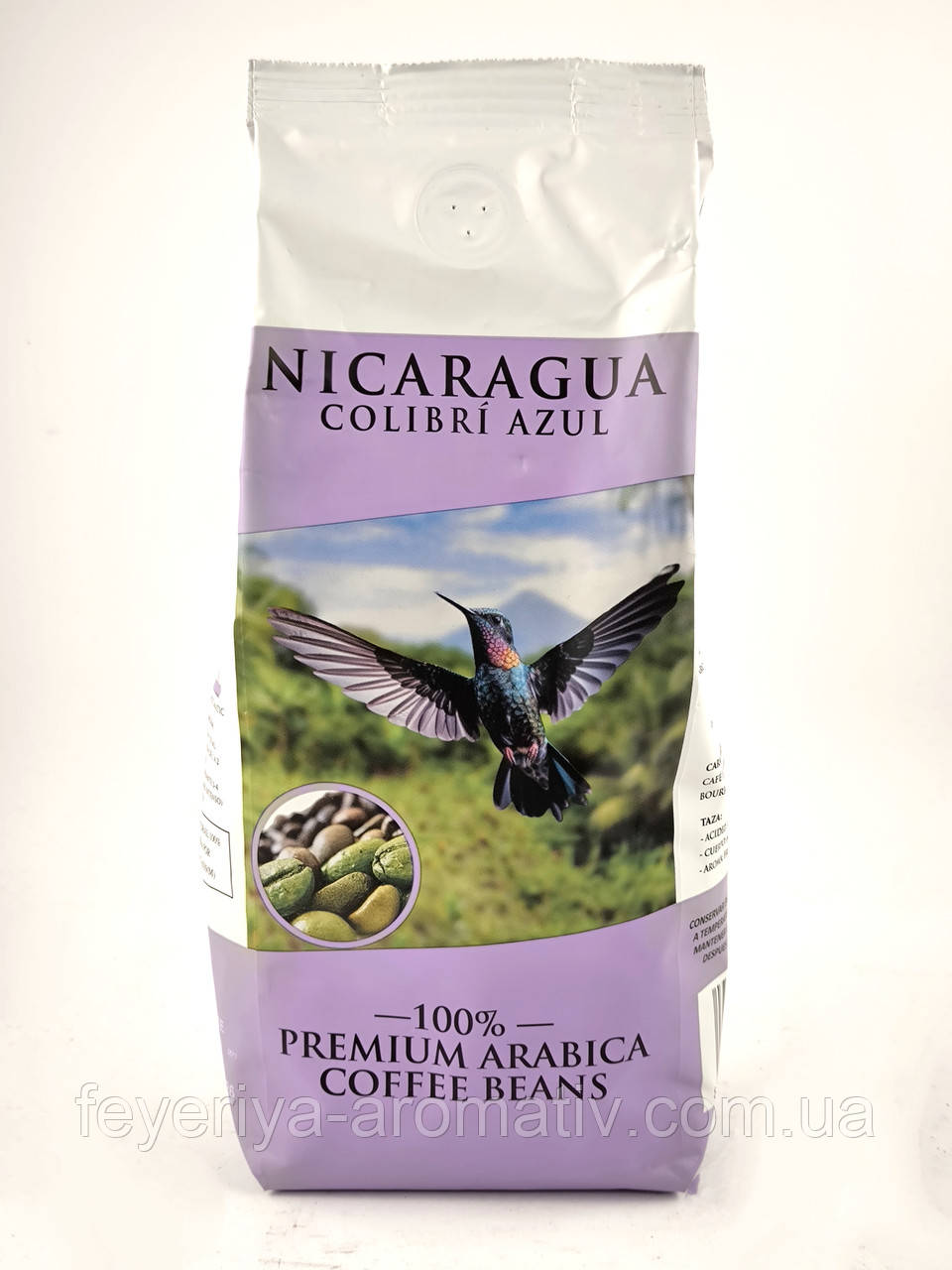 Кава мелена Nicaragua Colibri Azul 500 г
