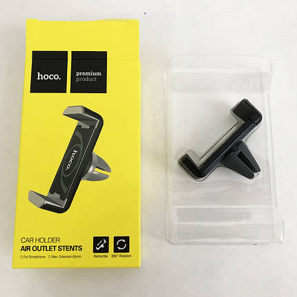 Автодержатель для телефону Hoco CPH01 Mobile Holder for car outlet. Колір чорний, фото 1