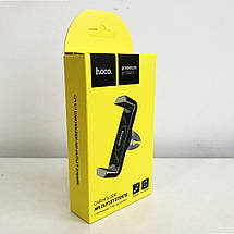 Автодержатель для телефону Hoco CPH01 Mobile Holder for car outlet. Колір чорний, фото 3