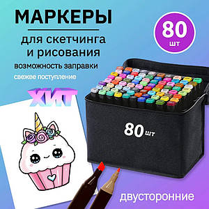 Набір маркерів для малювання Touch 80 шт двосторонні професійні фломастери для художників