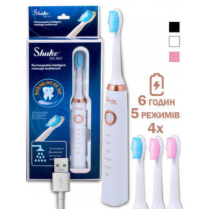 Зубна щітка електрична кругла Shuke SK-601 біла | Зубна щітка на батарейках дитяча Щітка shuke, фото 1