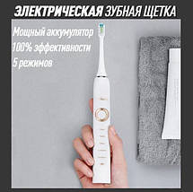 Зубна щітка електрична кругла Shuke SK-601 біла | Зубна щітка на батарейках дитяча Щітка shuke, фото 6