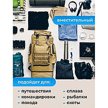 Тактичний рюкзак військовий 70 л, Тактичний рюкзак ЗСУ, Тактичний речовий військовий рюкзак штурмовий, фото 6