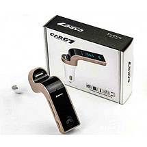 Автомобільний FM модулятор Car G7 FM Modulator Bluetooth Fm модулятор USB Usb трансмітер. Колір: золотий, фото 4