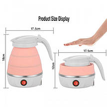 Електрочайник складаний Travel Folding 600ml. Колір: рожевий, фото 6
