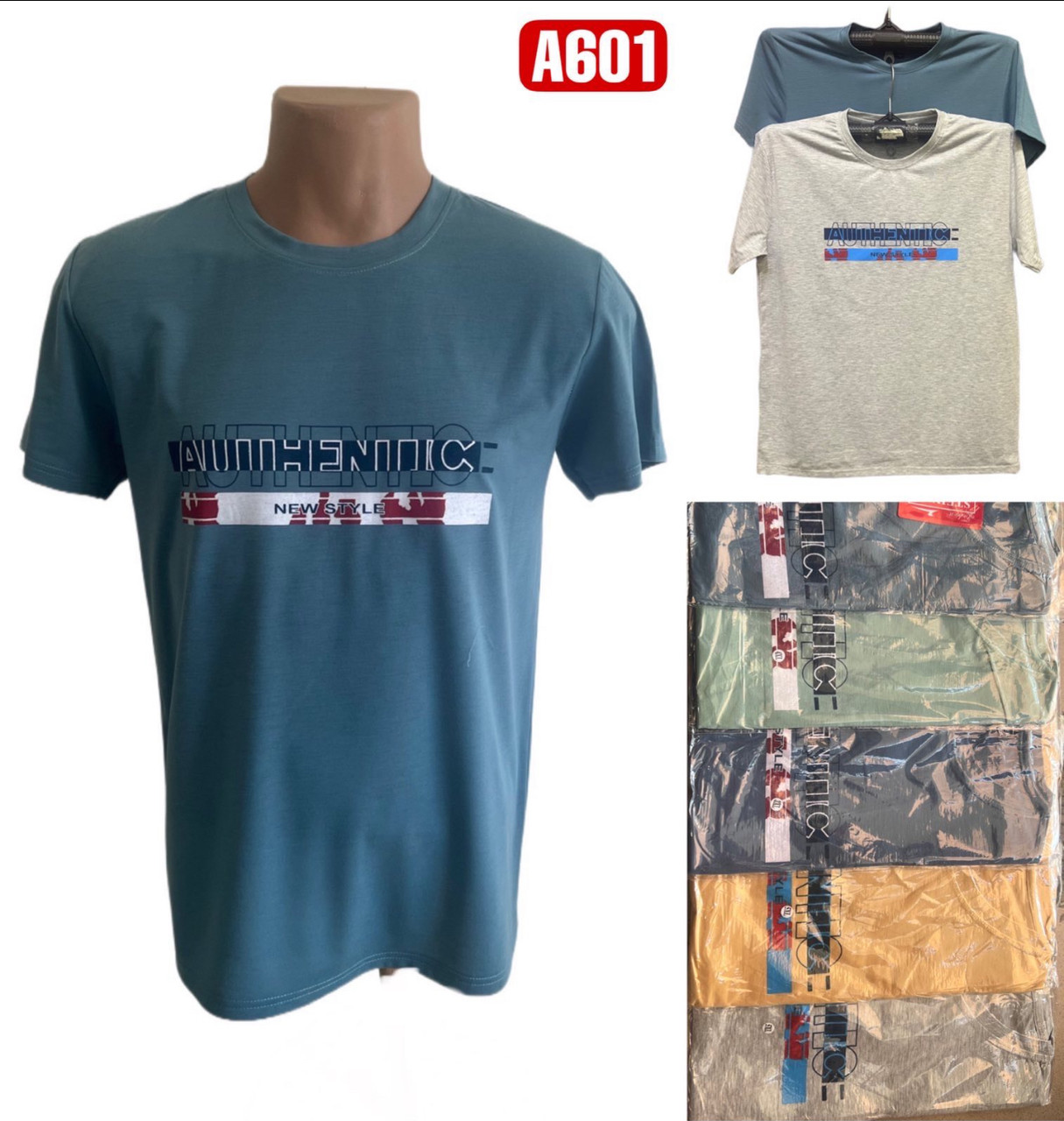 Футболка чоловіча трикотаж батал 54-64, фото 1