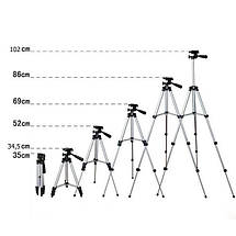 Комплект: Штатив TriPod 3120 + Кільцева лампа 16 см, фото 3