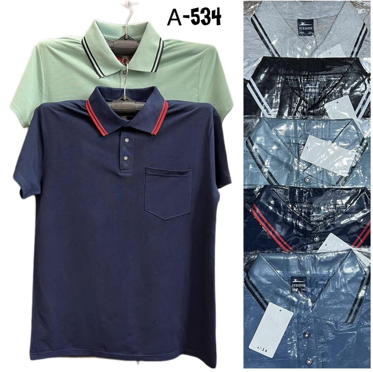 Футболка чоловіча поло трикотаж XL-4XL  (6 шт), фото 1