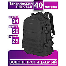 Військовий тактичний рюкзак туристичний, Модульний тактичний рюкзак, Військовий рюкзак ЗСУ, фото 5