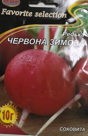 Редька Червона зимова 10г, фото 1