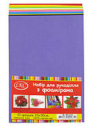 Фоаміран (Китай) А4 LKC Флексика 1мм набір 10арк. JM-0264-1/831, фото 3