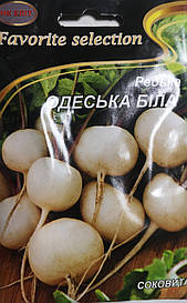 Редька Одеська біла 10г