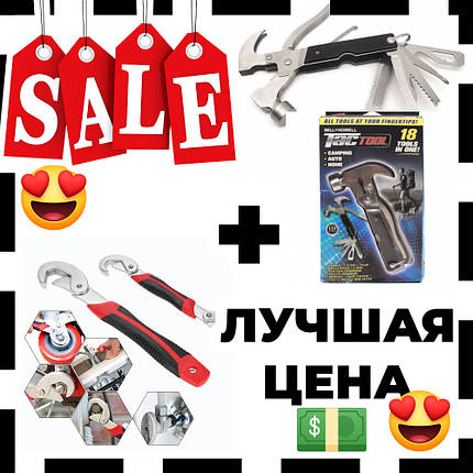 Набір для чоловіка: універсальний розвідний гайковий ключ Snapn + молоток Multi hammer 18в1, фото 1