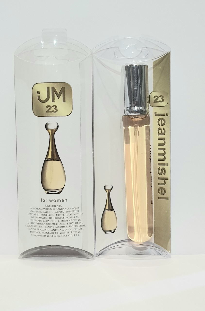 Парфуми ручка 20мл JeanMishel №23, аромат схожий на Dior j'adore жіночий парфум