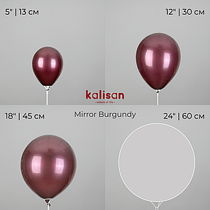 KALISAN-КЛ 5" 111 Хром Бургундія | Mirror Burgundy, фото 4