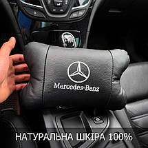 Набір Мерседес 2шт, натуральна шкіра, подушки на підголівник для авто з логотипом Mercedes-Benz, фото 3