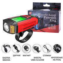 Велофара з комп'ютером та сигналом AS0808-XPG+2LED(yellow)+2COB(red), виносна кнопка, фото 6