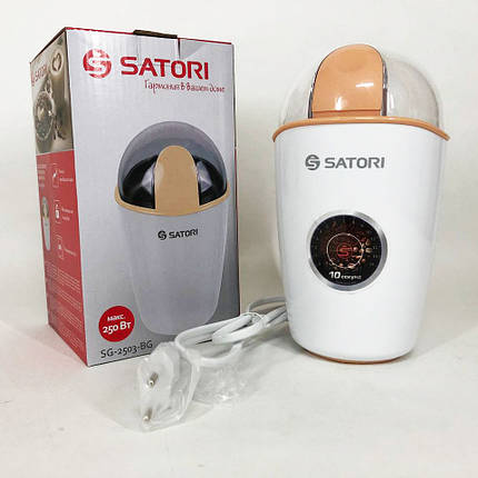 Кавомолка SATORI SG-2503-BG, електрична кавомолка для турки, кавомолка побутова електрична, фото 1