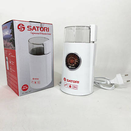 Кафемолка електрична Satori SG-1801-WT, кавомолка електрична домашня, портативна. Колір: білий, фото 1