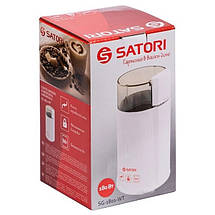 Електрична кавомолка SATORI SG-1802-RD, електрична кавомолка для роторної турки. Колір: білий, фото 5
