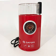 Кафемолка Satori SG-1804-RD кавомолка міні електрична кавомолка для турки. Колір: червоний, фото 3