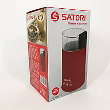 Кафемолка Satori SG-1804-RD кавомолка міні електрична кавомолка для турки. Колір: червоний, фото 4