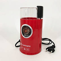 Кафемолка Satori SG-1804-RD кавомолка міні електрична кавомолка для турки. Колір: червоний, фото 6