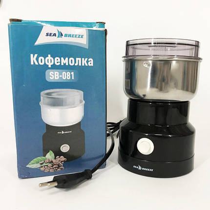 Кавомолка SeaBreeze SB-081, кавомолка електрична подрібнювач, кавомолка електрична домашня, фото 1
