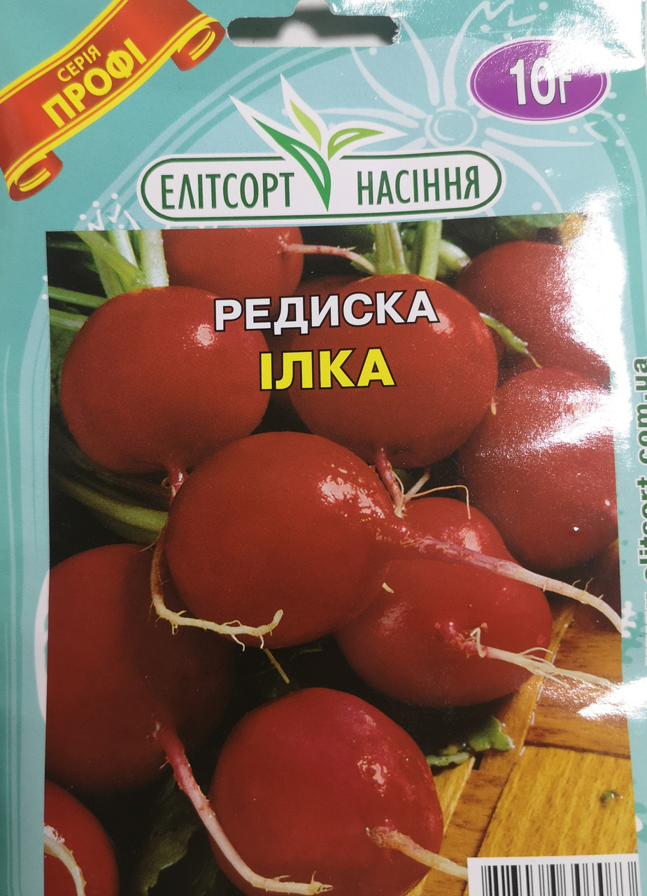 Редиска Ілка 10г