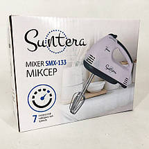 Міксер Suntera SMX-133, гарний міксер, найкращий ручний міксер, ручний міксер для кухні, кухонний міксер, фото 5